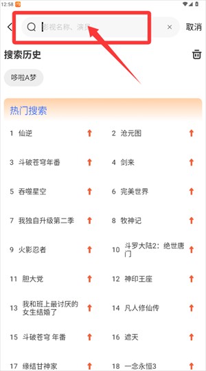怡萱动漫app