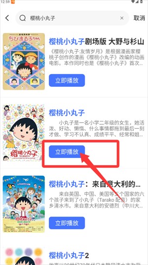 怡萱动漫app