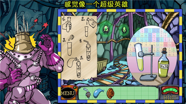 侦探八哥犬夏洛克截图2