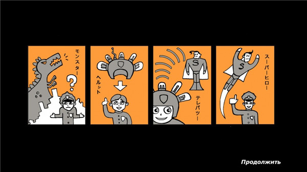 侦探八哥犬夏洛克截图4