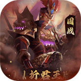 三国志名将传