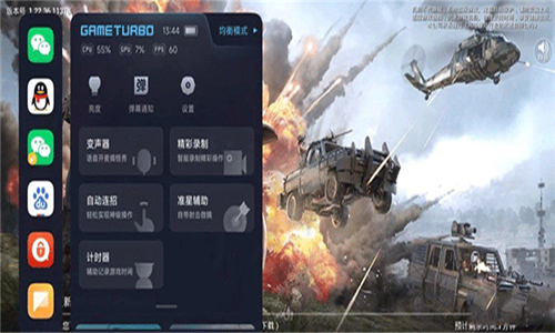 小米自动连招截图4