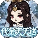 神创九州