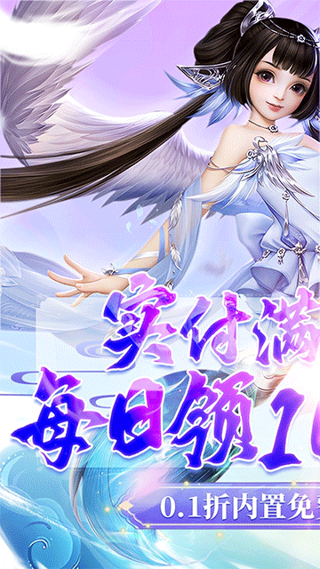 神创九州截图1