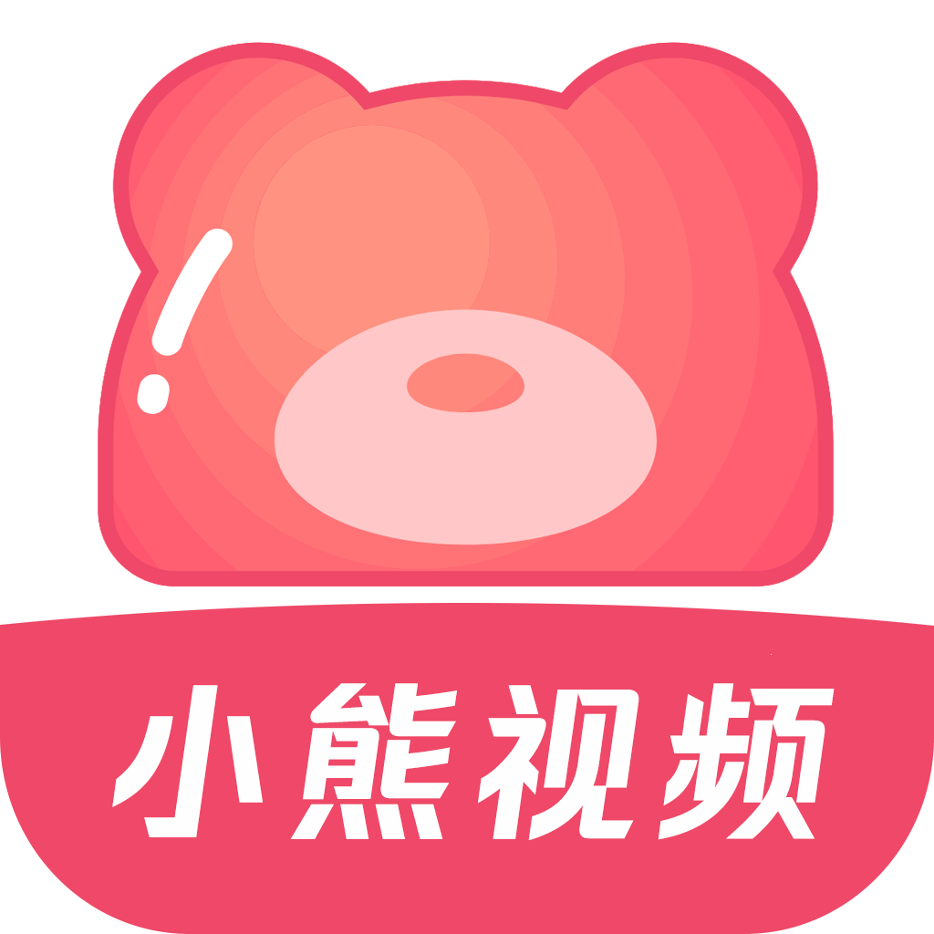 小熊影视