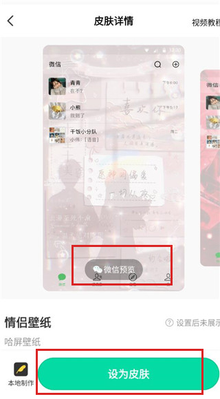 哈屏壁纸