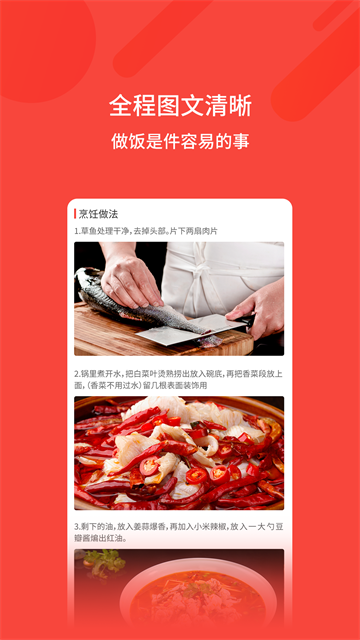 厨神厨房截图3