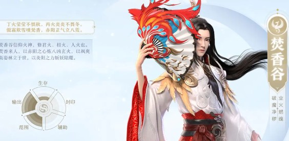 梦幻新诛仙手游官方版