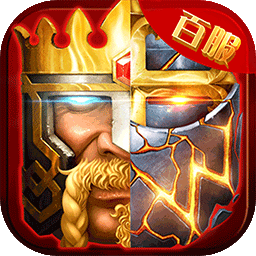 列王的纷争西部大陆