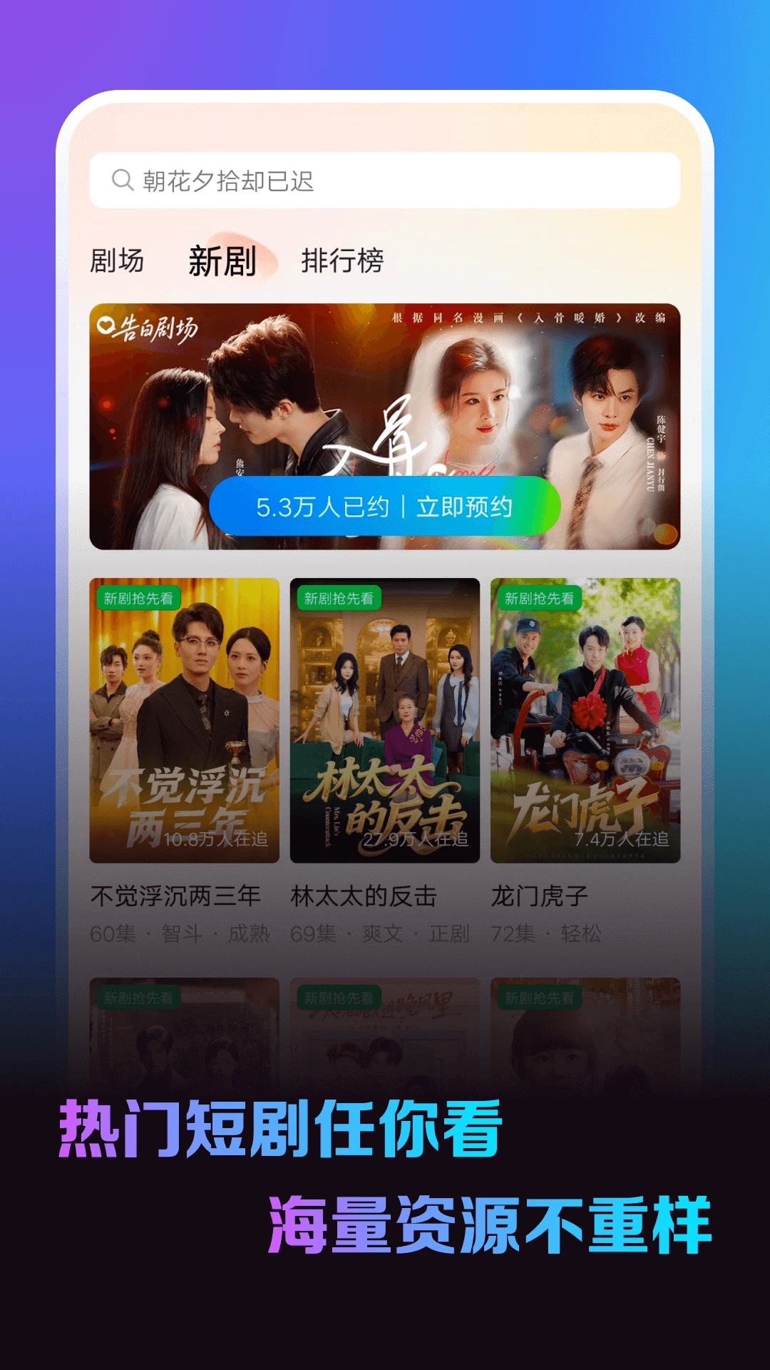 卡看短剧