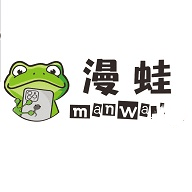蛙漫画
