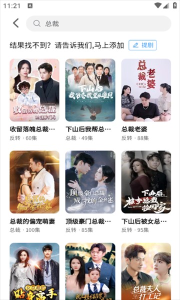 紫火短剧官方版