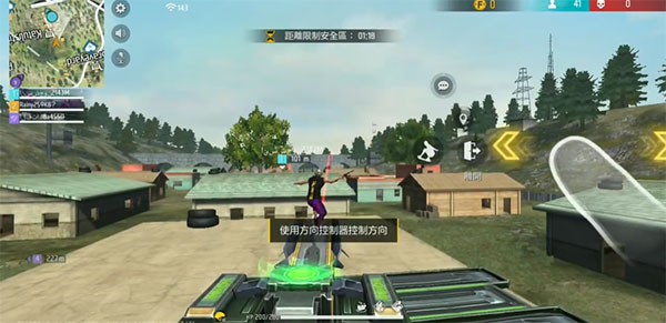 我要活下去