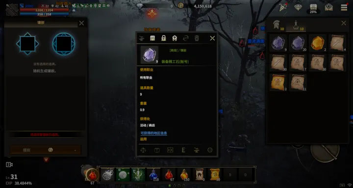 领主契约
