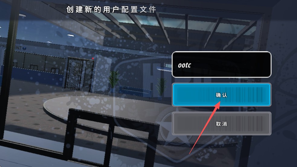 OWRC警察追逐模拟器