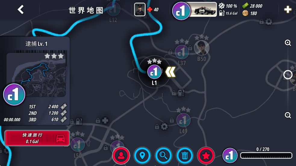 OWRC警察追逐模拟器