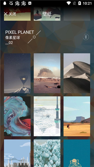 火箭闹钟