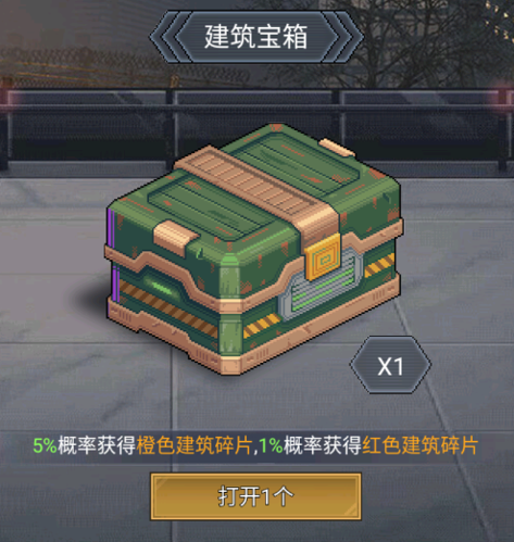 魂斗三国