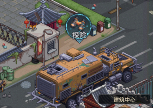 魂斗三国