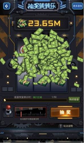 魂斗三国