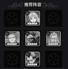 魔导英雄传说