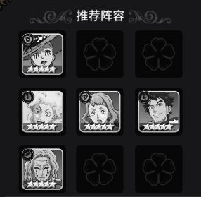 魔导英雄传说