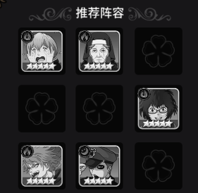 魔导英雄传说