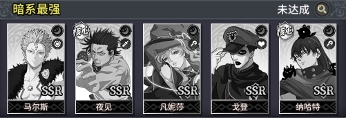 魔导英雄传说