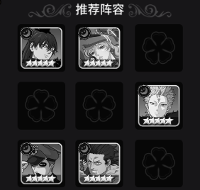 魔导英雄传说