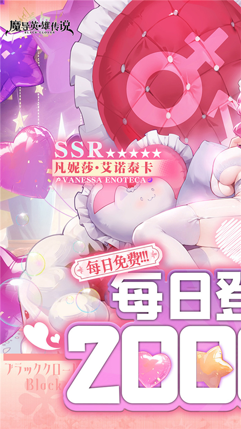 魔导英雄传说截图1