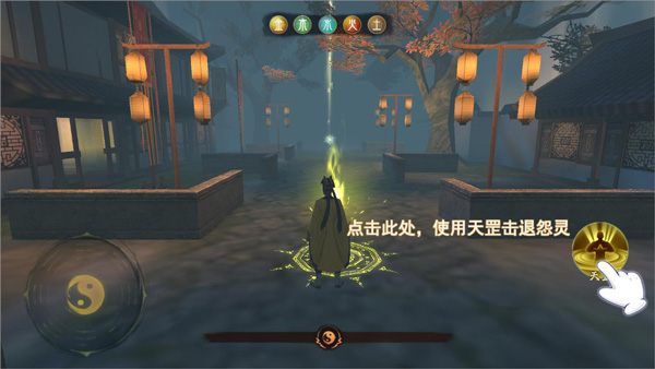 封灵奇谈
