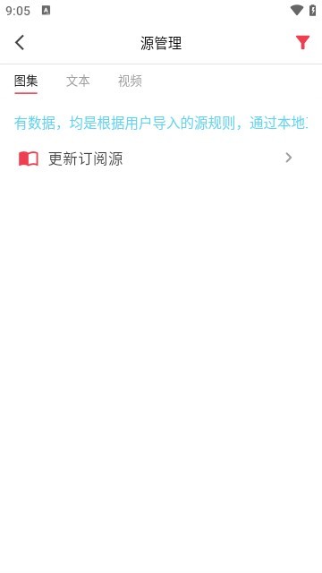 你搜漫画