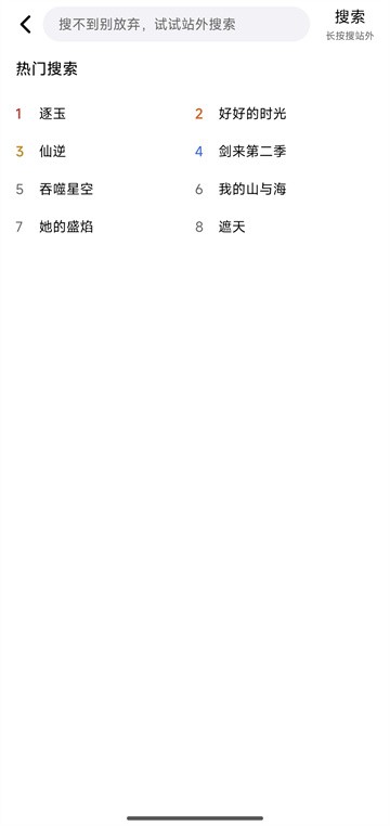 布布影视