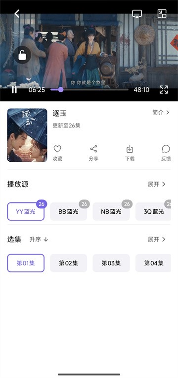 布布影视