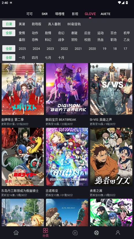 无限视界