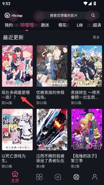 无限视界