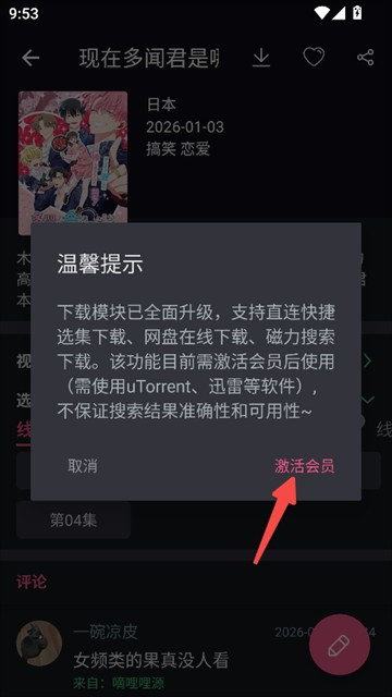 无限视界