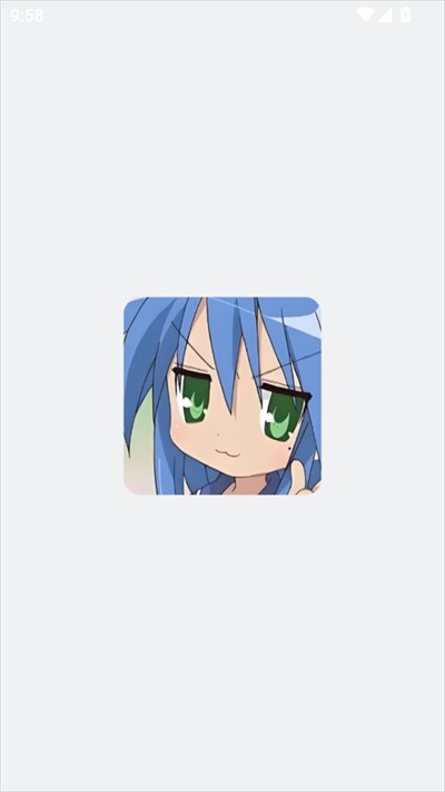宅此方