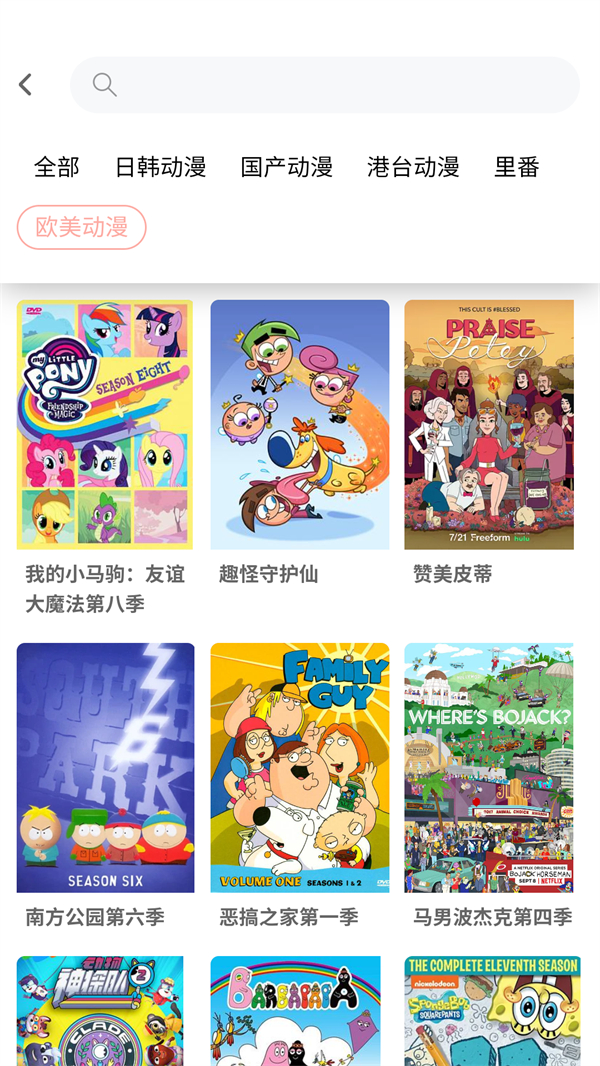 宅此方截图2