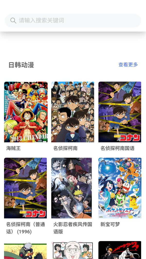 宅此方截图1