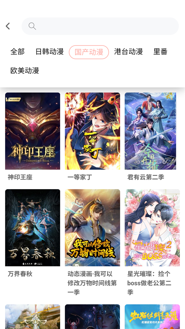 宅此方截图3