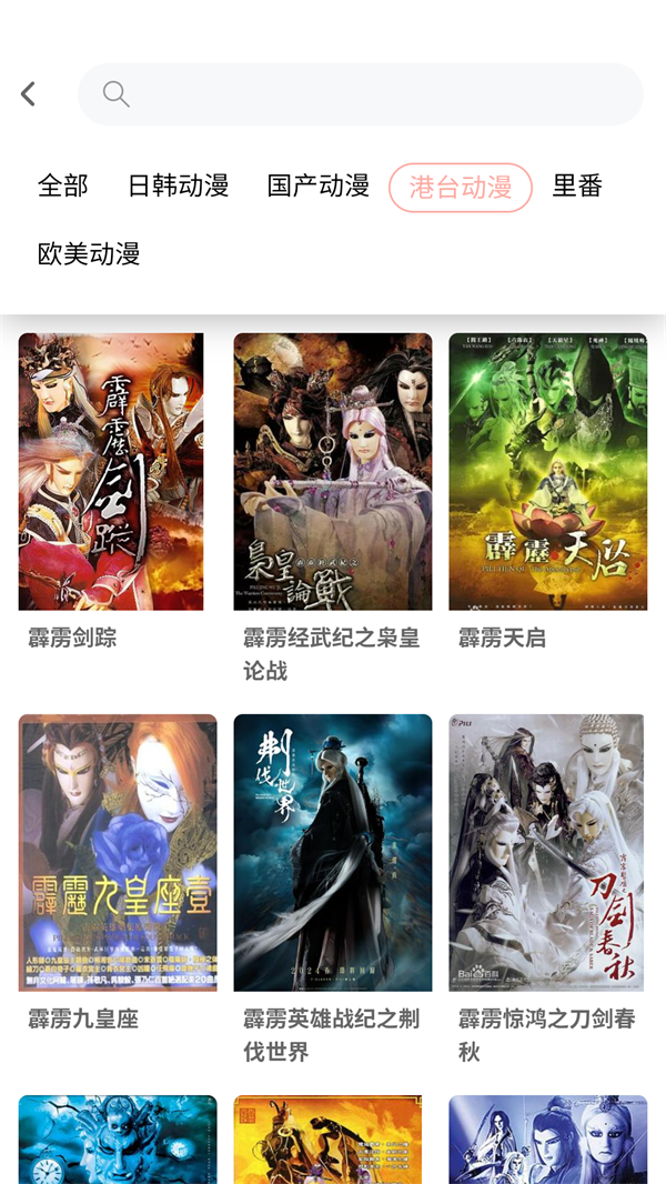 宅此方截图4