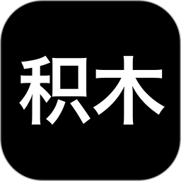 积木交友App
