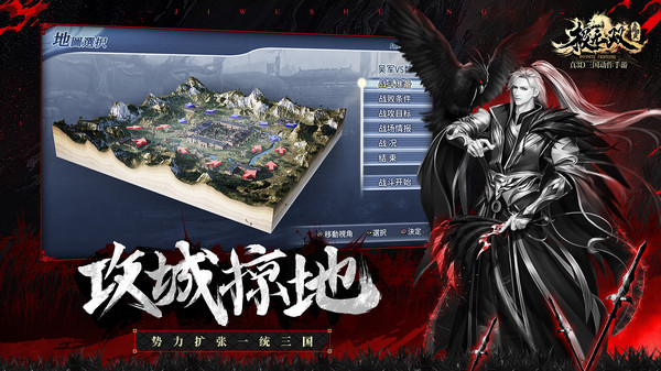 极无双截图5