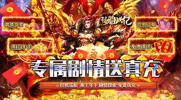 玛雅战纪