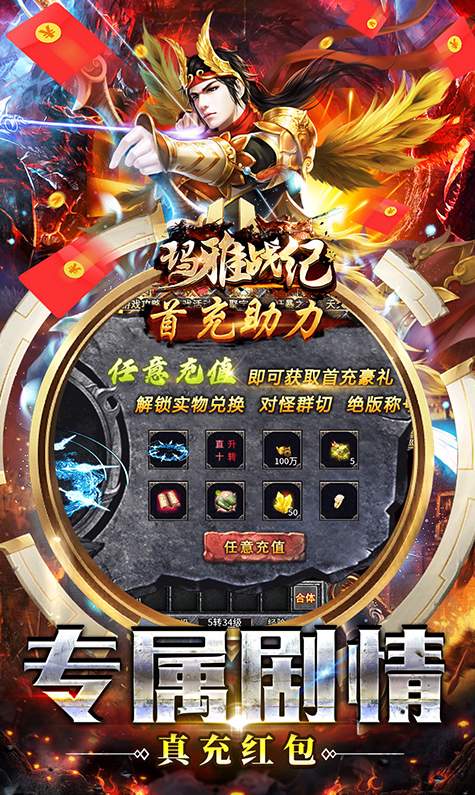 玛雅战纪截图2