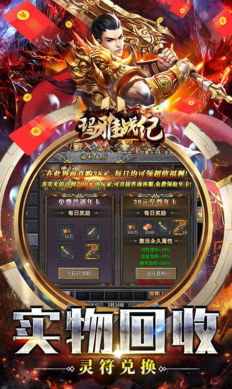 玛雅战纪截图3