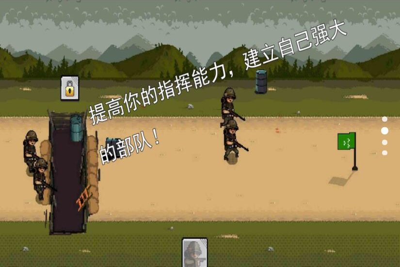 第二次世界大战战场安卓