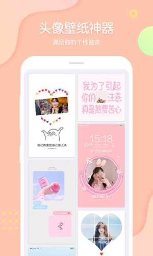 PINS普通版截图3