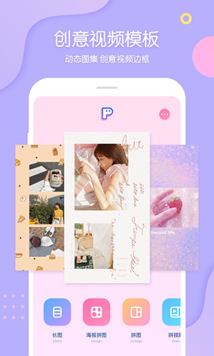 PINS普通版截图2